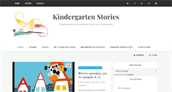 Desktop Screenshot of kindergartenstories.com