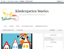 Tablet Screenshot of kindergartenstories.com